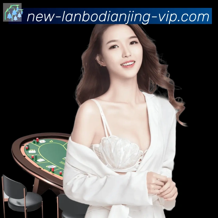 兰博电竞APP 封面图